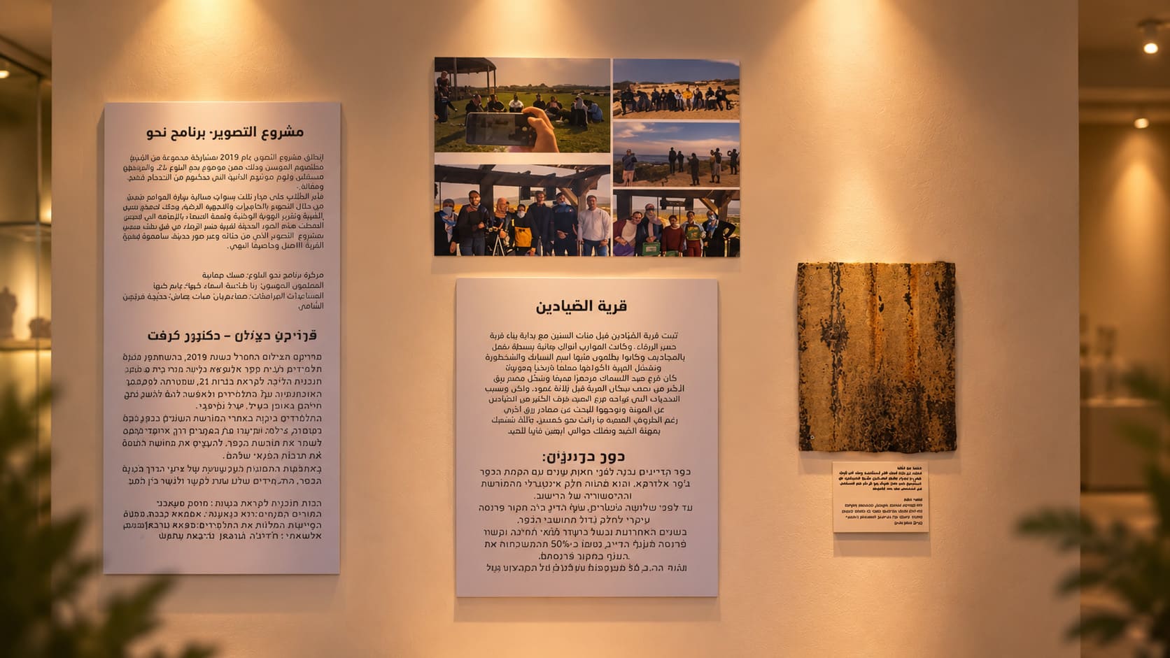 Photographs and documents