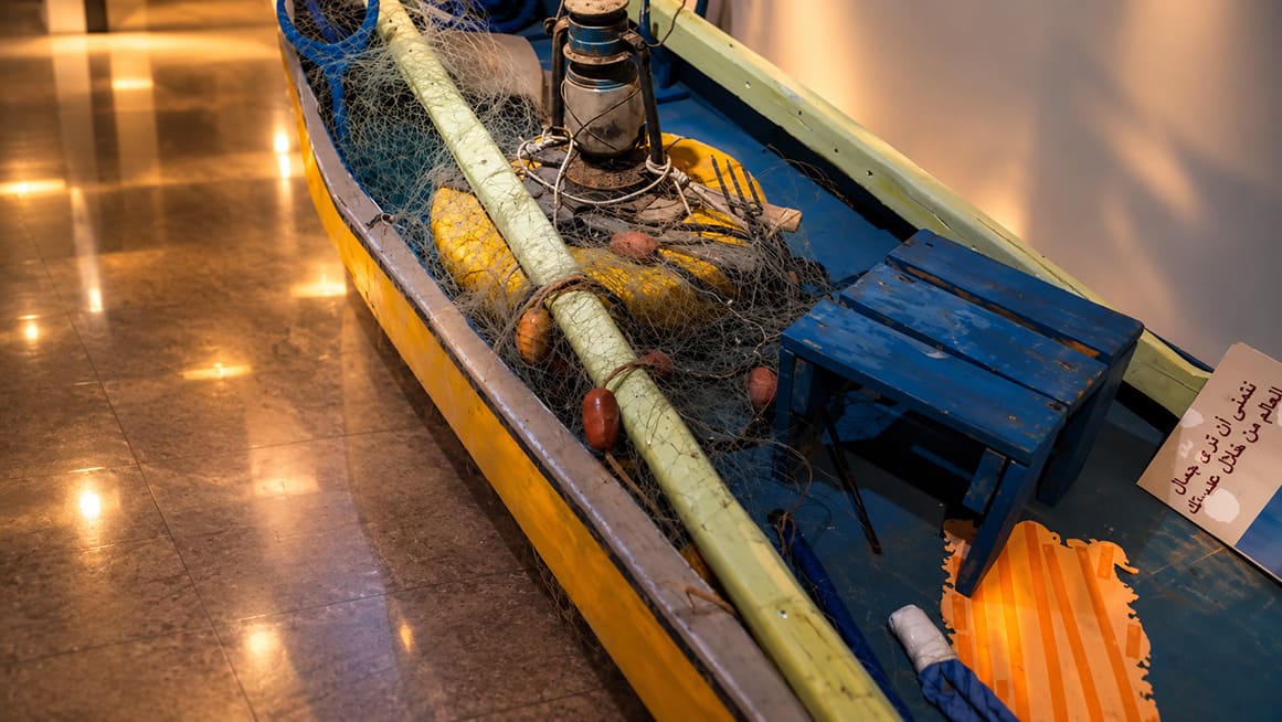 Fishing boat