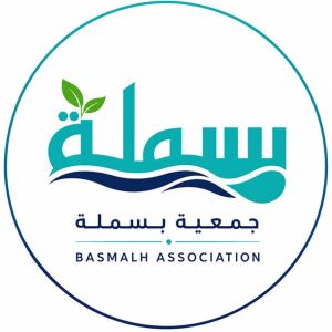 Basmala Association for Community Empowerment.