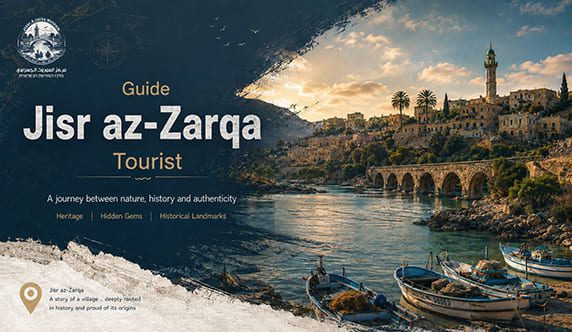 Guide