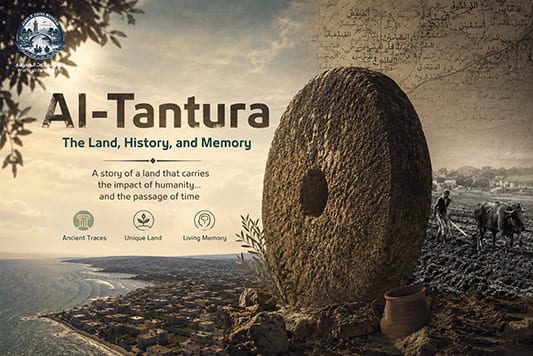 Tantoura